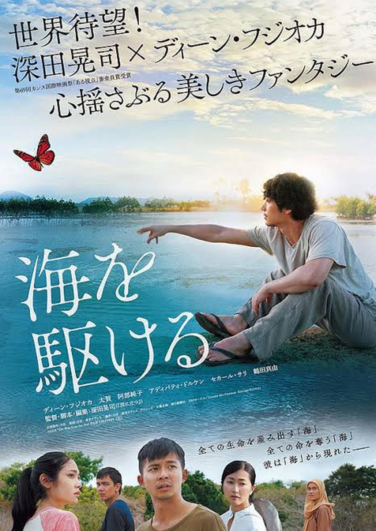 5 Rekomendasi Film Jepang dengan Unsur Indonesia, Jadi Daya Tarik dan Keunikan Tersendiri