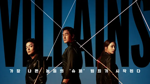 Villains (TVING via Soompi)