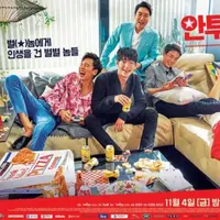 Entourage Korea (Soompi)