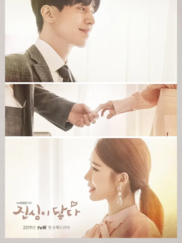 Lee Dong Wook dan Yoo In Na