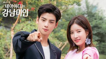 6 Drama Korea Ini Bikin Kangen Masa Kuliah News Entertainment Fimela Com