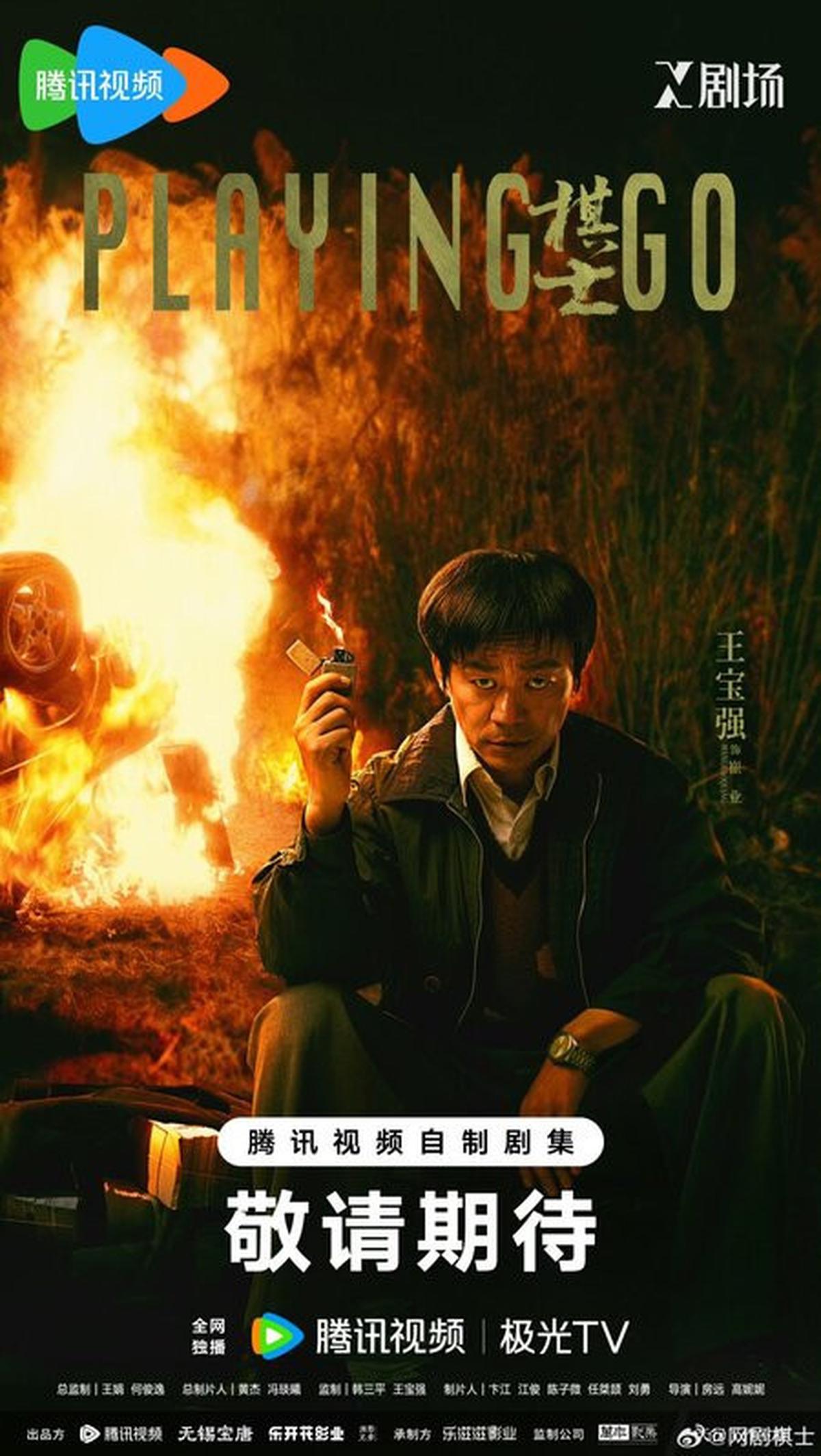 10 Drama China Terbaik Minggu Kedua April 2025 di Maoyan, Mana yang Menarik Perhatianmu?