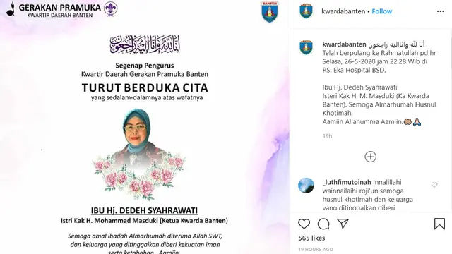 Mamah Dedeh istri Ketua Kwarda Banten meninggal dunia