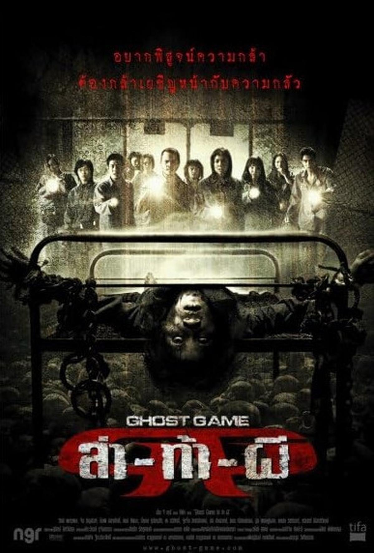 7 Rekomendasi Drama Thailand Horor Terbaik, Wajib Masuk Watchlist dan Cocok Ditonton di Momen Liburan