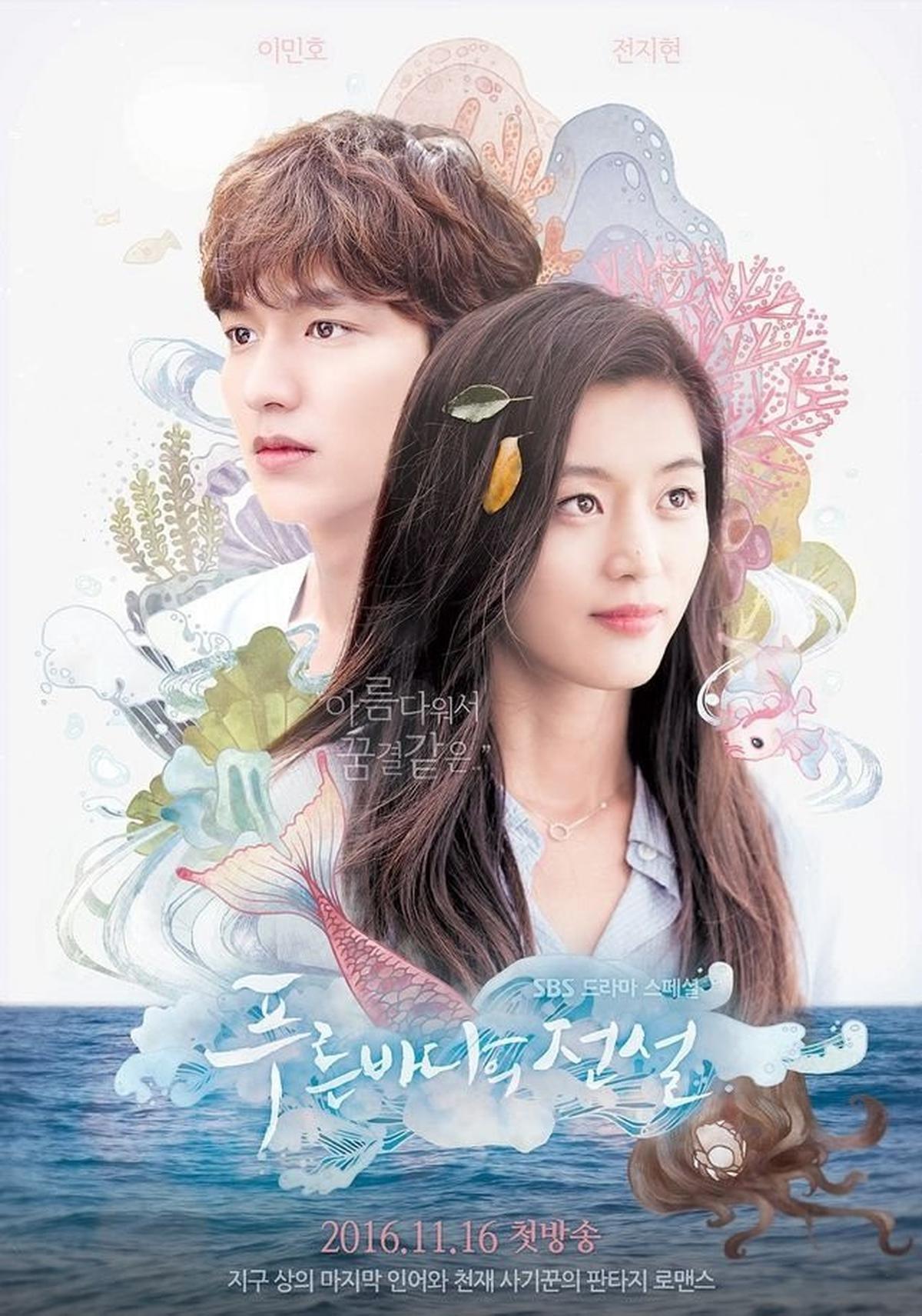 Mirip Goblin, Ini 8 Drama Korea tentang Cinta Beda Dunia yang Hadirkan Kisah Romansa Unik