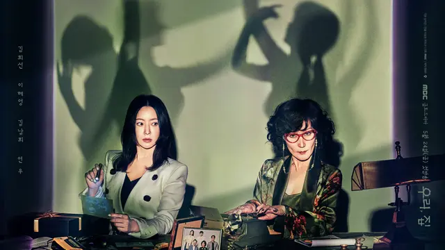 Drakor Bitter Sweet Hell. (MBC via Soompi)