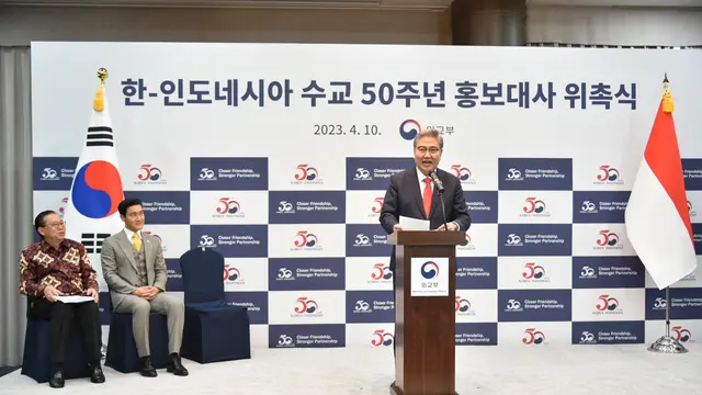 Dubes RI Seoul Hadiri Acara Penetapan Choi Siwon sebagai Duta Promosi Korea Selatan untuk Memperingati 50 Tahun Hubungan Persahabatan Indonesia-Korea Selatan (KBRI Seoul).