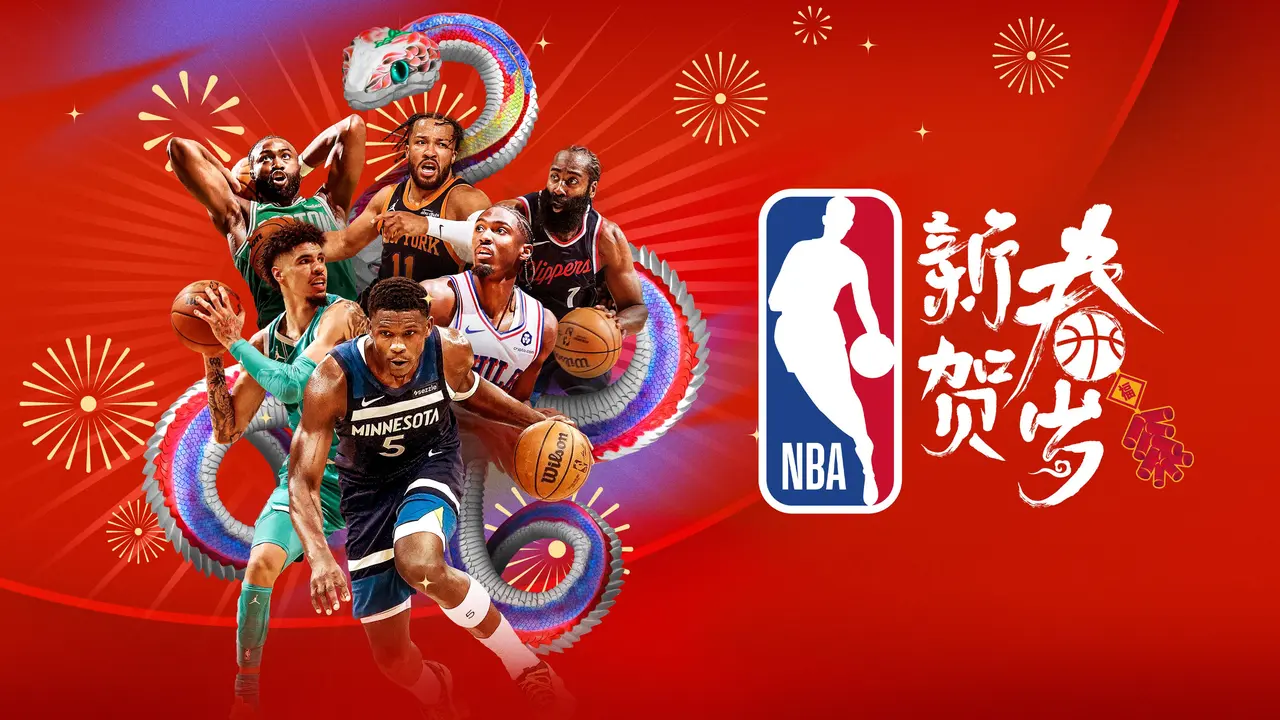 Banner perayaan Imlek 2025 oleh NBA