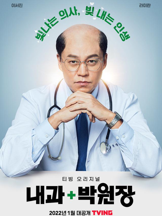 Dr. Park's Clinic