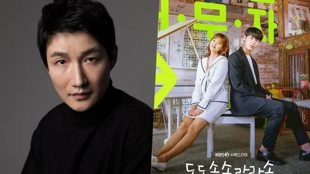 Heo Dng Won, bintang Do Do Sol Sol La La Sol (Foto: Ace Factory - KBS2TV via Soompi)