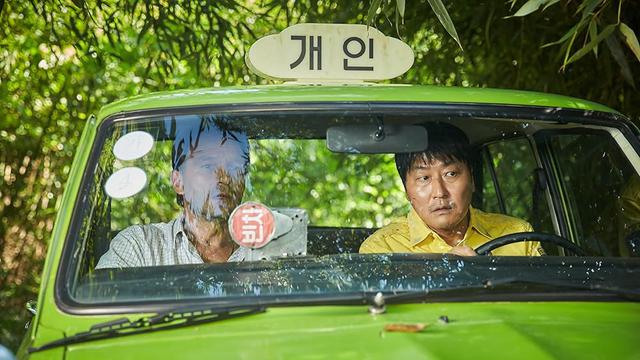 A Taxi Driver (2017)