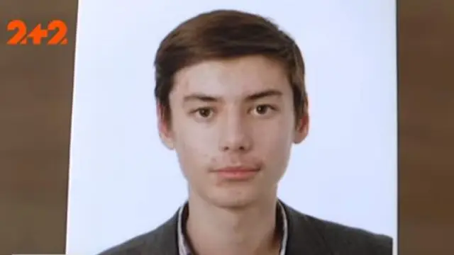 Pria Ukraina