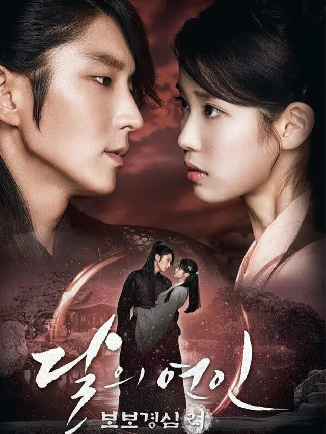 Poster Moon Lovers: Scarlet Heart Ryeo. (SBS via Instagram IU/ dlwlrma)