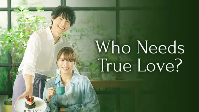 Who Needs True Love