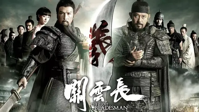 Film Mandarin The Lost Bladesman