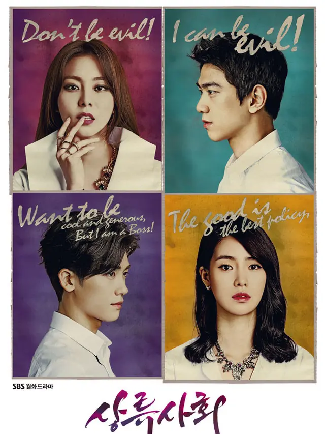 Drakor High Society tayang mulai hari ini di TV (Foto: SBS via Asianwiki)