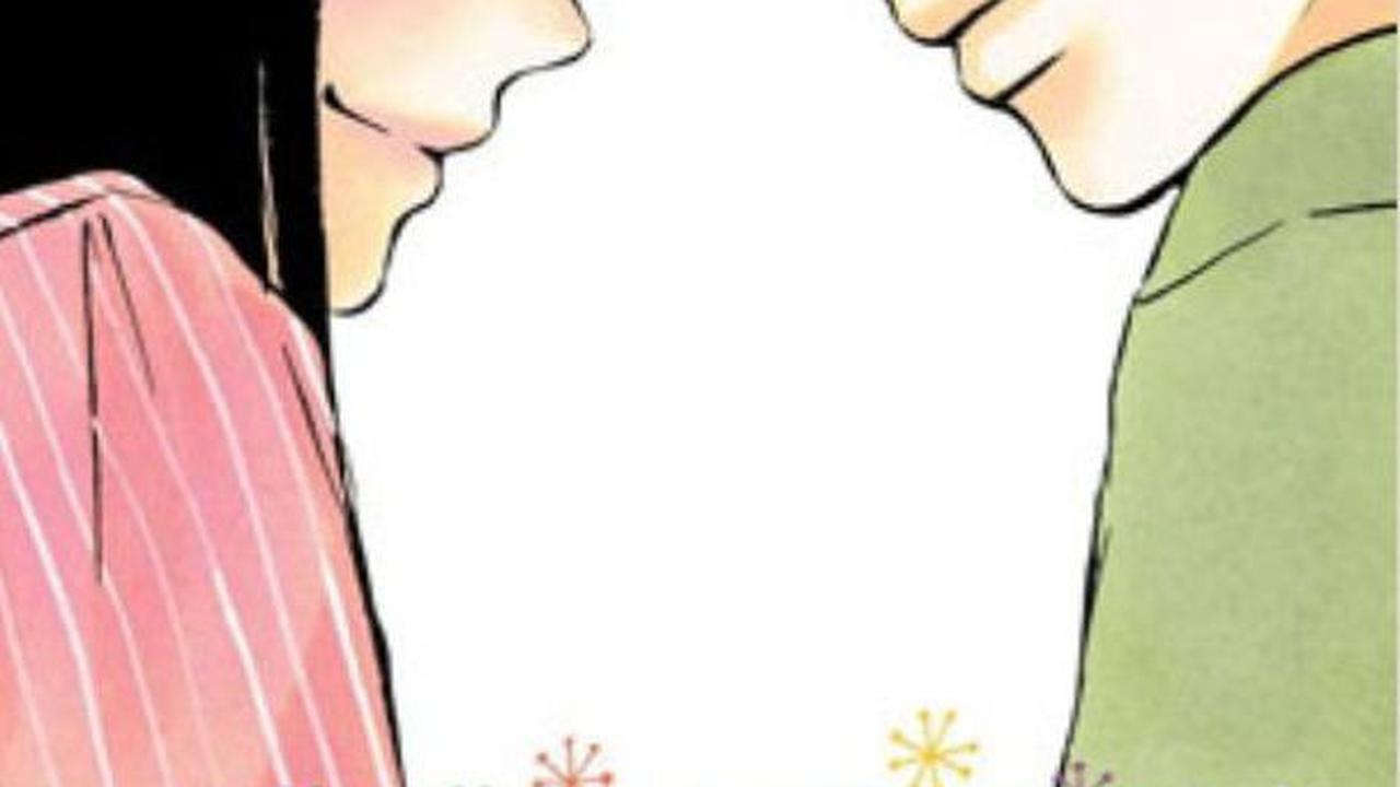 Kimi Ni Todoke: From Me To You