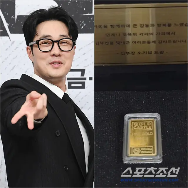 So Ji Sub