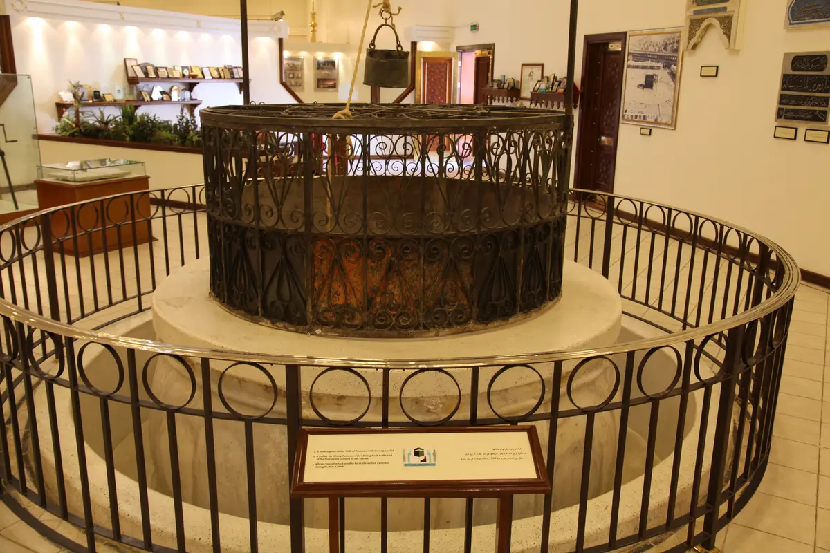Sumur Air Zamzam