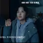 Potingan adegan Park Seo Joon dan Park Bo Young dalam film Concrete Utopia. (Foto: YouTube/ 롯데엔터테인먼트 via Soompi)
