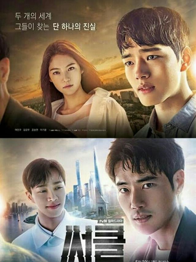 Circles (2017)