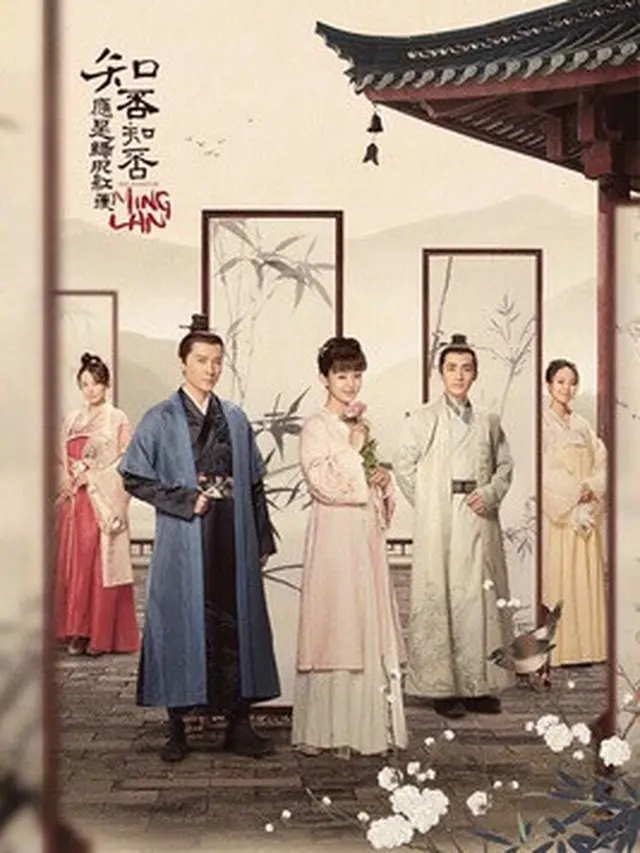 Rekomendasi Drama China yang Kisah Cintanya Tragis