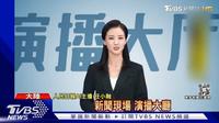 Foto ini merupakan tangkapan layar yang menampilkan Ren Xiaorong, penyiar berita bertenaga AI asal Tiongkok, (Source: Youtube/ Tangkapan layar dari TVBS NEWS)