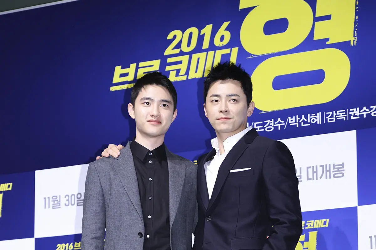[Bintang] D.O EXO dan Jo Jung Suk