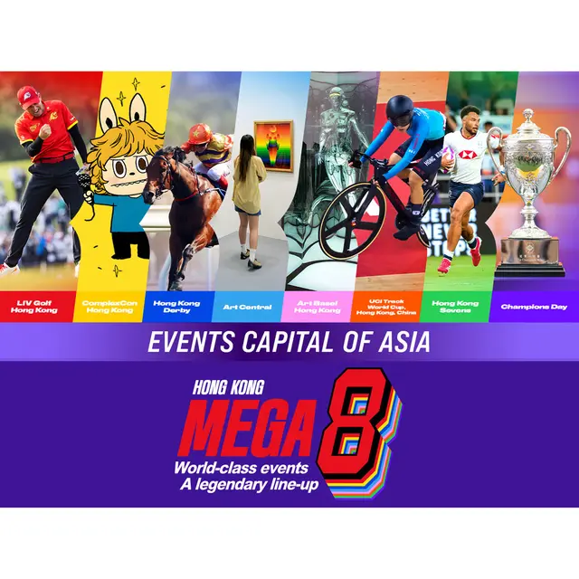 Hong Kong Mega 8