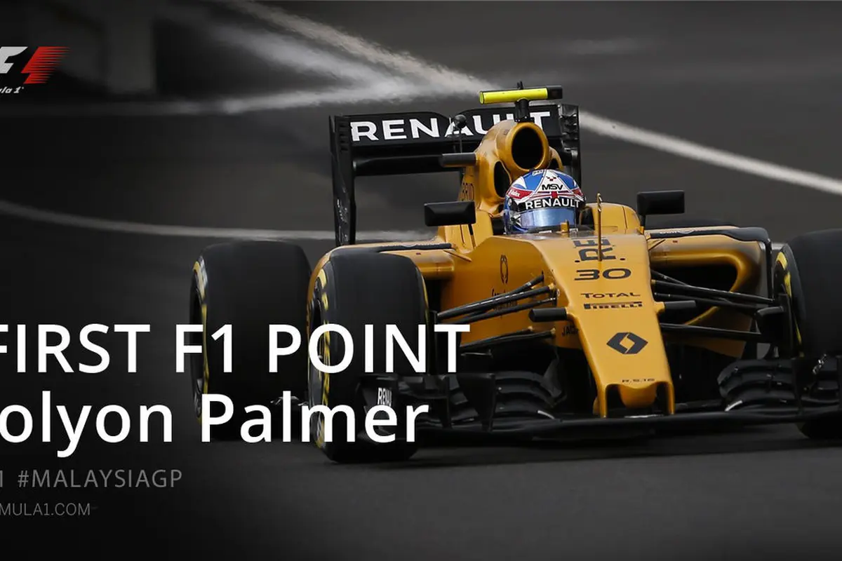 F1 2017