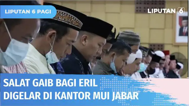 Selama 8 hari pencarian Emmiril Khan Mumtadz belum ditemukan, Pihak KBRI Swiss menyatakan Eril telah meninggal dunia. Keluarga Ridwan Kamil gelar salat gaib bagi Eril di Kantor MUI Jawa Barat.