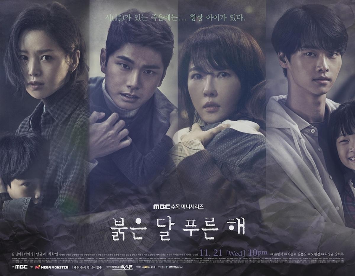 5 Rekomendasi Drama Korea Thriller Detektif yang Penuh Misteri dan Kejutan
