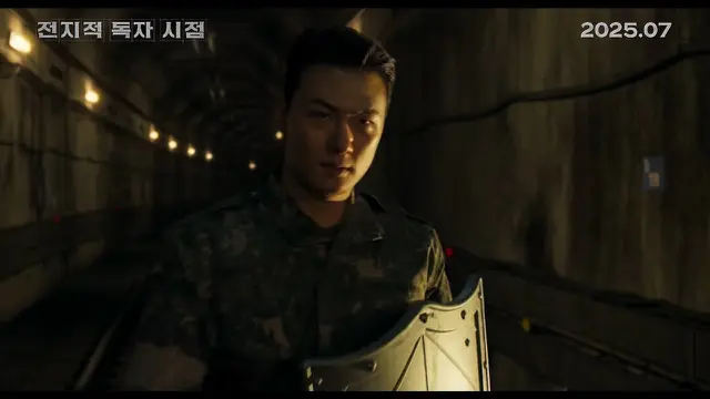 Deretan pemeran film Omniscient Reader\'s Viewpoint. (credit: youtube.com/@lotteent)