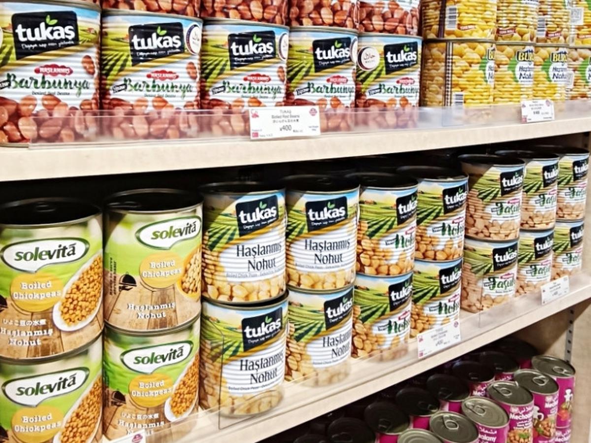 Tempat Lain di Tokyo yang Menjual Bahan Makanan Halal