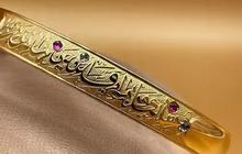 12 Desain Gelang Emas 24 Karat untuk Muslimah Gen Z, Stylish dan Islami