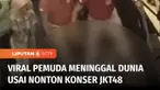 Seorang pemuda meninggal dunia usai menyaksikan konser girlband JKT48, di sebuah pusat perbelanjaan di Kota Semarang, Jawa Tengah. Polisi menemukan dugaan pelanggaran panitia penyelenggara, karena acara tidak mengantongi izin.