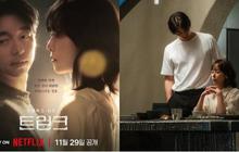 Sinopsis 'THE TRUNK' Drakor Terbaru Gong Yoo Tayang Hari Ini 8 Episode Sekaligus