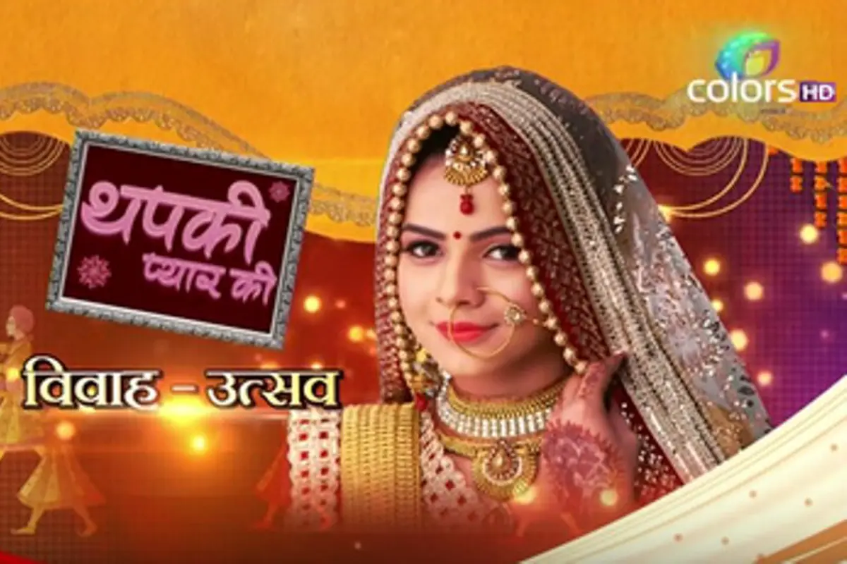 [Bintang] Thapki