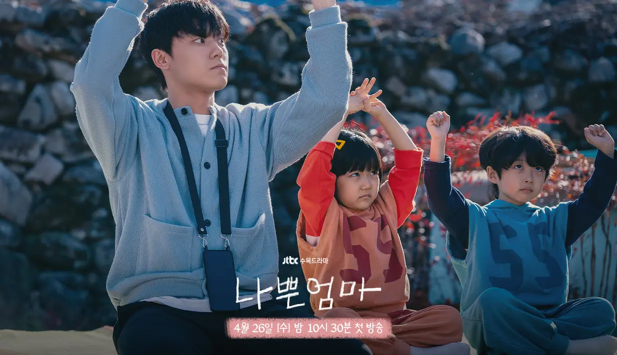 Lee Do Hyun dalam The Good Bad Mother. (JTBC via Soompi)