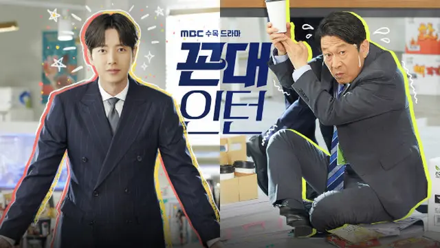 Drakor Kkondae Intern (Foto: imbc.com)