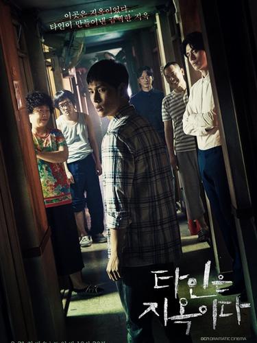 Rekomendasi Drama Korea Untuk Ditonton Saat Dirumahaja Lifestyle Fimela Com