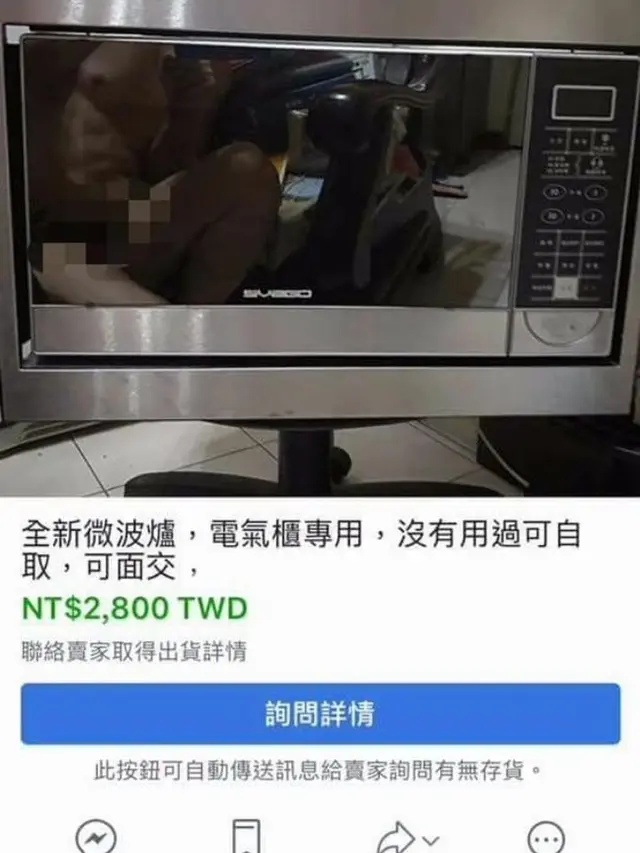 pria tak sadar umbar bagian pribadi saat foto microwave untuk dijual (Foto: AsiaWire)