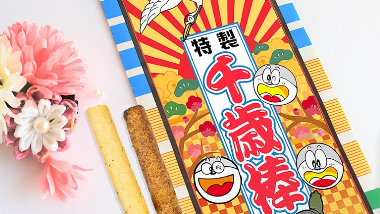 Produsen Camilan di Jepang Minta Maaf Usai Kehebohan Harga Naik