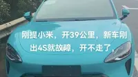 Xiaomi SU7 Rusak Total Setelah Dipakai 39 Km (Carnewschina)