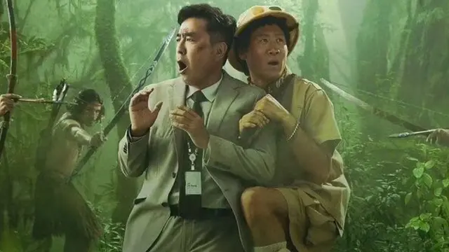 Film Korea Amazon Bullseye