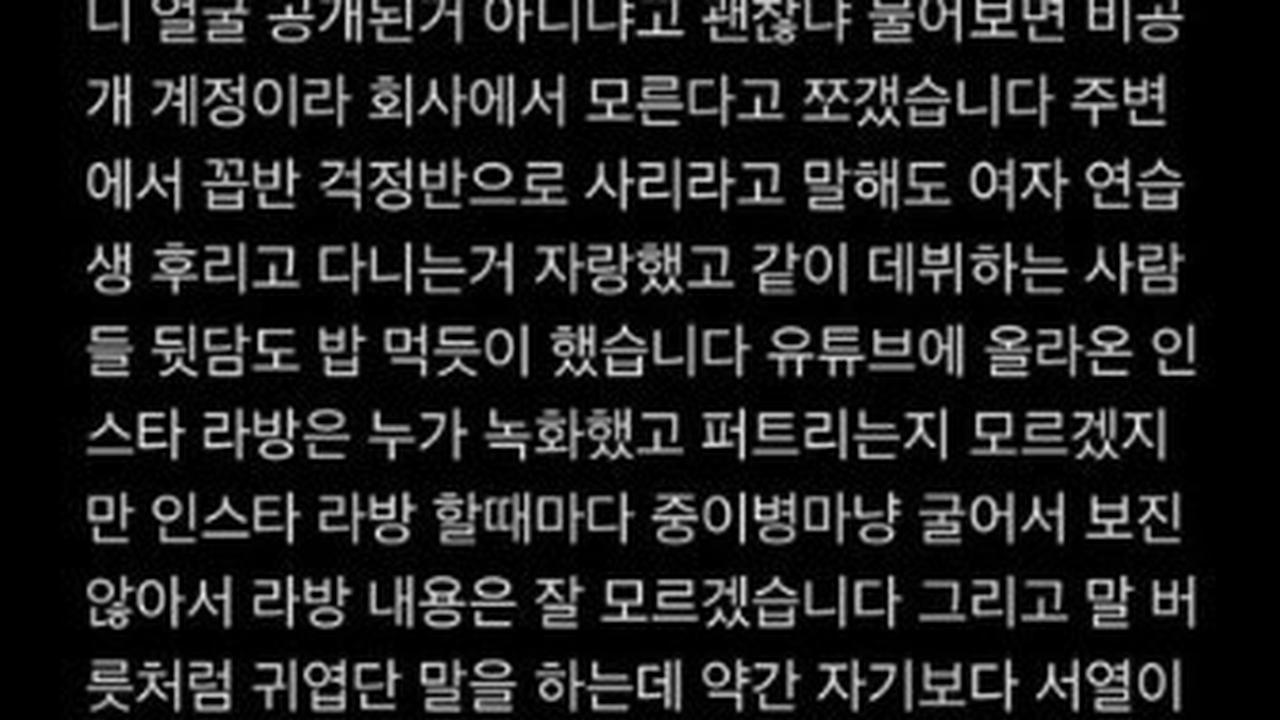 Kronologi Seunghan Mulai dari Gabung RIIZE Hingga Putuskan Keluar Demi Member dan BRIIZE