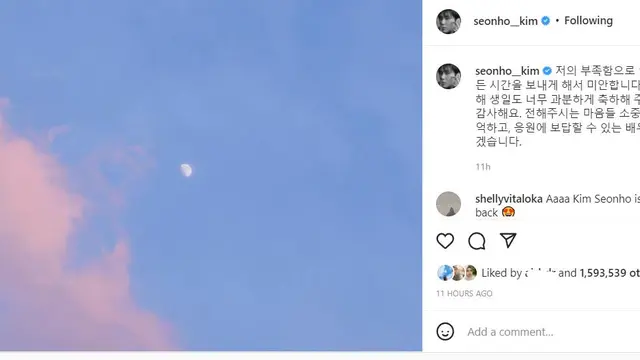 Unggahan pertama Kim Seon Ho setelah setengah tahun lebih. (Instagram/ seonho__kim)