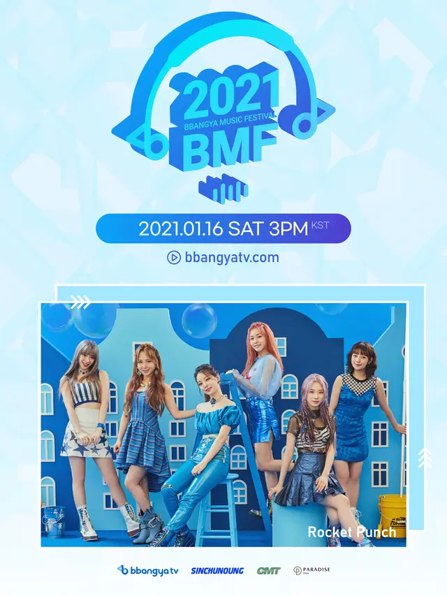 2021 Bbangya Music Festival (ist)