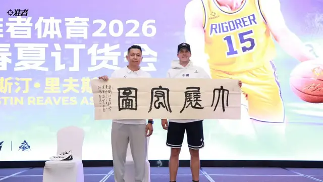 Austin Reaves saat tur Asia bersama Rigorer (Ist)