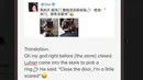 “Oh Tuhan sebelum [toko] tutup, Luhan datang ke toko untuk membeli sebuah cincin [emoji cincin] Luhan mengatakan: ‘tutup pintunya, aku agak khawatir,” tulisnya. (Twitter/trendingweibo)